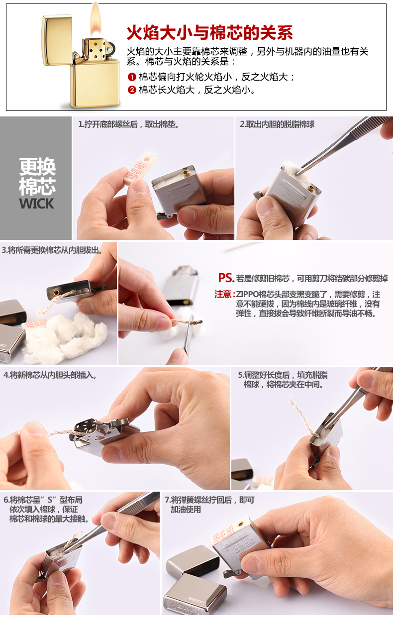 专柜zippo油 打火机煤油套装 棉线打火石 原装芝宝配件 打火机专用油