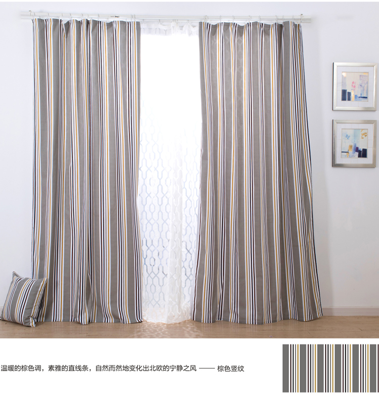 i@home 全棉几何印花窗帘 宜家风成品窗帘 客厅卧室加厚双层高遮光 空间系列-蓝色