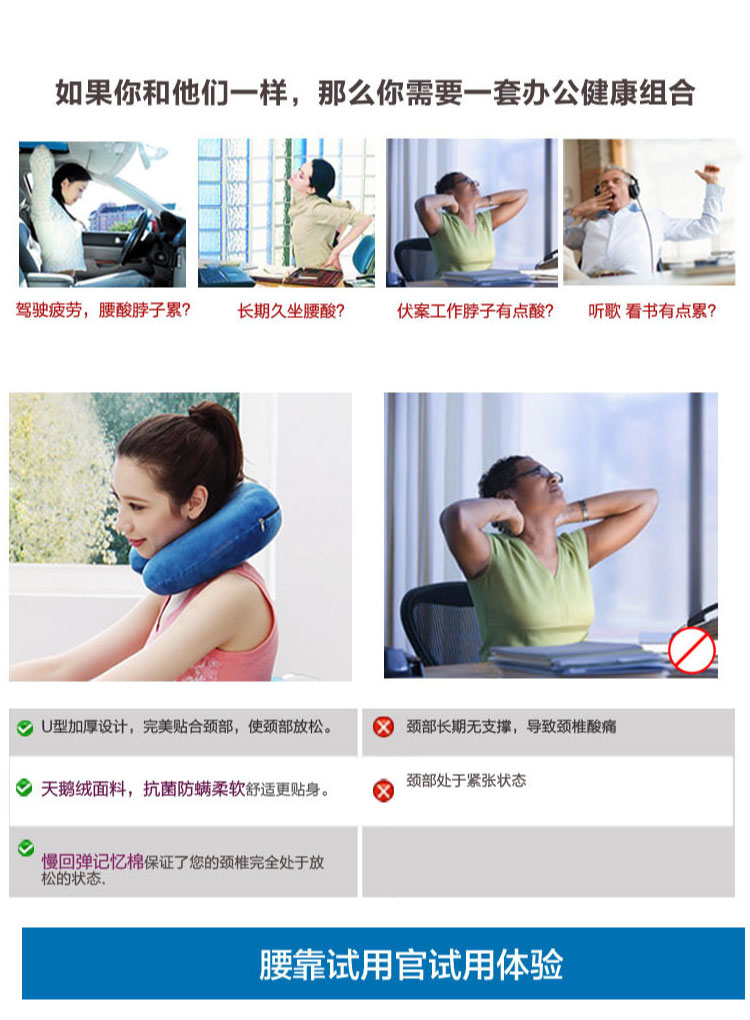 优阁调快回弹记忆棉护颈枕U型枕坐垫美臀垫护腰垫腰靠腰托零压力靠垫坐垫颈枕 宝蓝腰靠