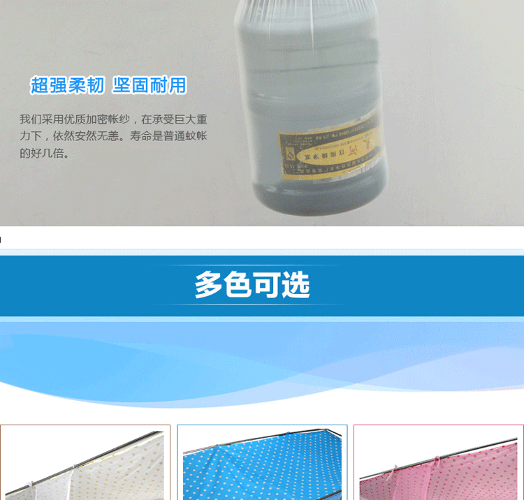 
                                        欣纯家居 学生防尘顶蚊帐 寝室宿舍单人床上铺下铺加密全封闭蚊帐 白色 100*190cm                