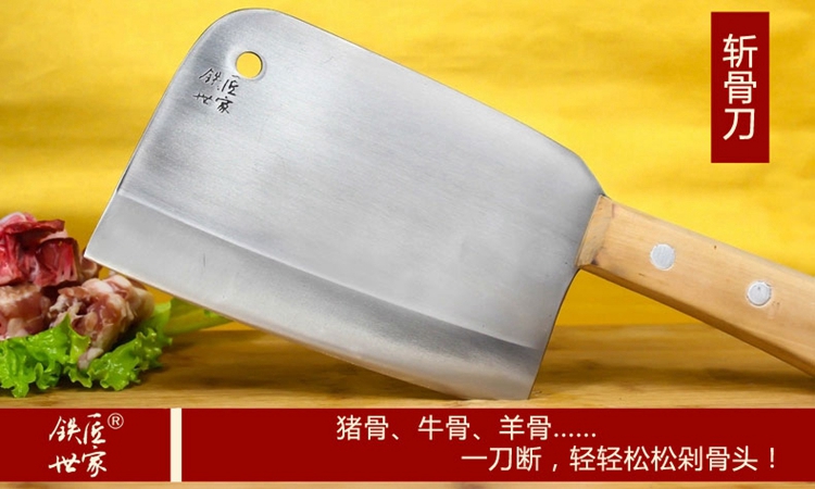 铁匠世家家用厨房刀具套装正品套刀厨师切菜刀不锈钢手工锻打切片切肉斩骨砍骨组合刀