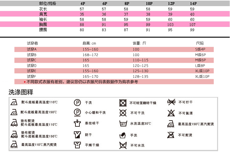 伊芙心悦 商场同款春季轻薄桑蚕丝衬衫蕾丝衬衣201001761000吊牌价1980 米色/409 8P/L
