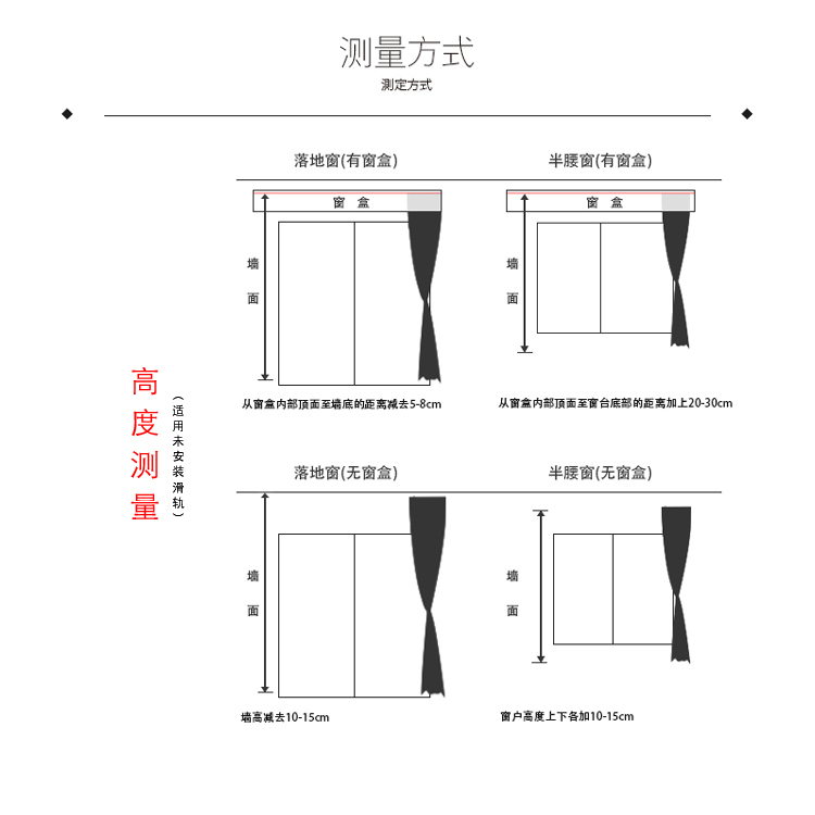SUNREGENT日本窗帘定制现代高档出口品质窗帘SHF10091F米色