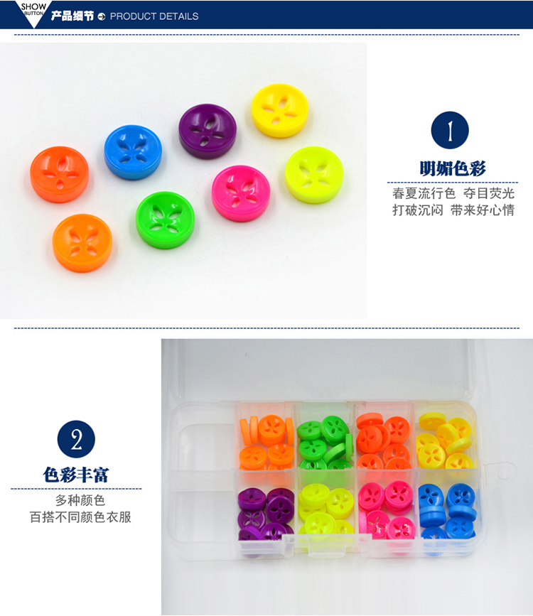 
                                        迈利达 树脂纽扣 荧光色果冻色梅花四眼扣子  衬衫童装儿童扣子 黄色4粒 11mm                