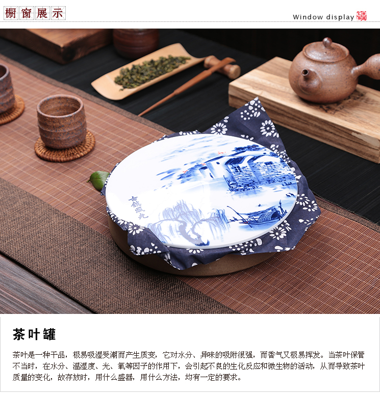
                                        无悔 紫砂普洱茶饼陶瓷大号茶叶罐醒花存藏茶器饼装一饼 喜鹊                