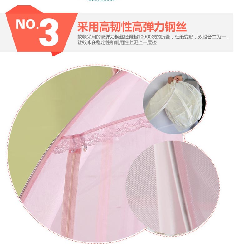 
                                        玛利斯儿童床婴儿床蚊帐蒙古包钢丝帐免安装折叠双开门有底拉链 浅黄笑脸 85*115                