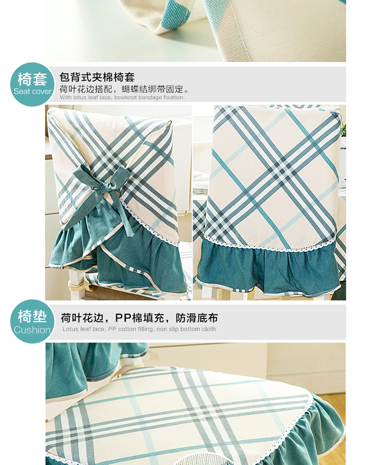 帛思绮 桌布布艺阿迪丽娜茶几布餐桌布蕾丝方圆桌布台布椅套椅垫坐垫 锦上添花 1个靠背套+一个椅垫