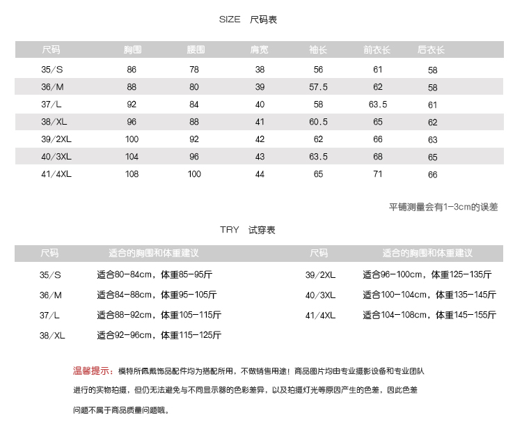 2016年春款女士衬衫白色正装衬衣商务职业衬衫韩版修身V领免烫条纹女装衬衣工作服 V-106 37/L