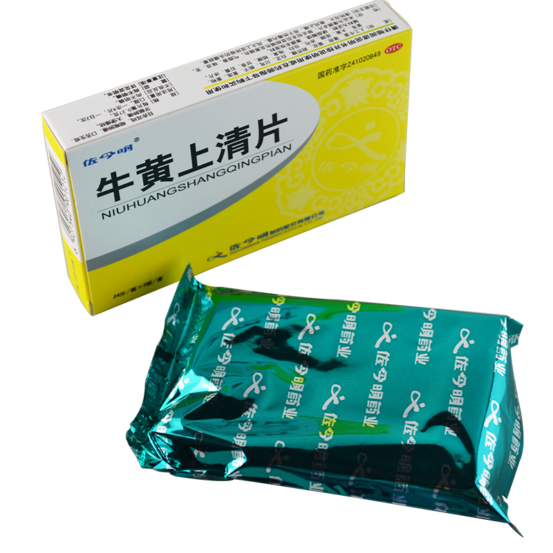 佐今明牛黄上清片027g48片口舌生疮咽喉牙龈肿痛泻火头痛眩晕