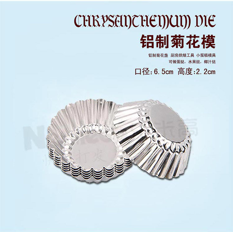 
                                        Netmego/乐米高烘焙工具套装 饼干披萨蛋挞 西点烘培模具套餐 烘焙伴侣高端套装 全套烘焙套装                
