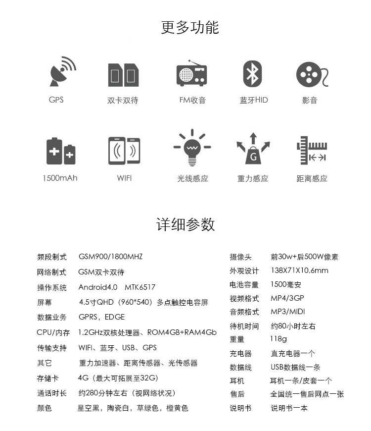爱我（Lovme）X6 移动/联通2G智能手机 双卡双待 黑