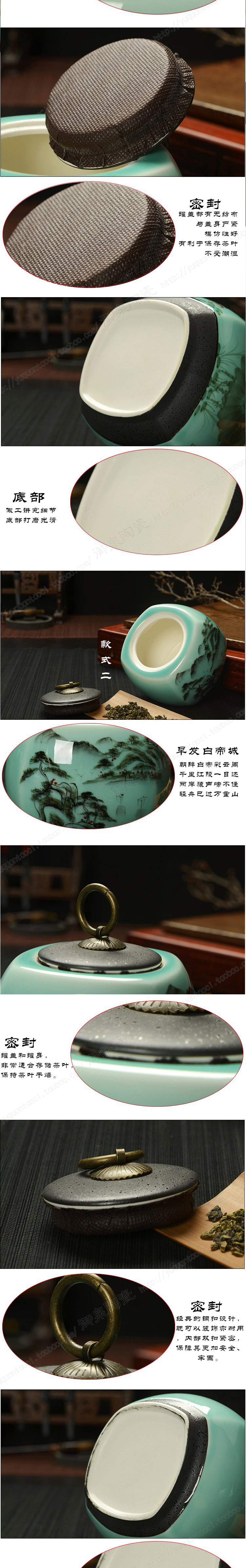 御泉茶叶罐陶瓷手绘荷花普洱罐存茶罐大号精品手工茶盒醒茶罐密封罐 款式二