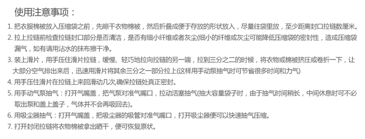 
                                        茶花真空压缩袋棉被真空袋衣物收纳袋衣服抽真空收纳被子压缩袋套装11丝厚送电动泵 白蓝 (8只装)  6大号+2中号+手动泵+电动泵                