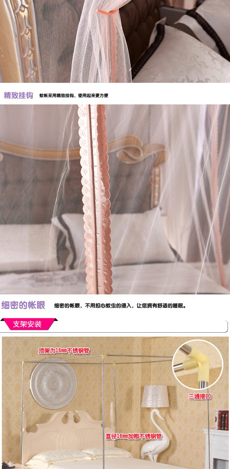 
                                        星月恋家纺加密三开门不锈钢落地加粗宫廷蚊帐自动关闭磁门蚊帐 XH-5盛世宫廷玉色 180cm*220cm                