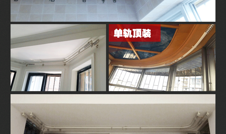 波纹弯轨窗帘轨道杆 铝合金l型u型任意弯曲窗帘杆 幔轨顶装