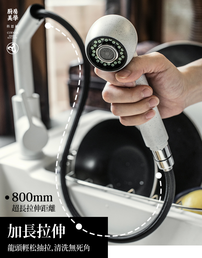 科恩纳coenna厨房抽拉式水龙头石英石水槽喷砂全铜可旋转冷热水龙头双