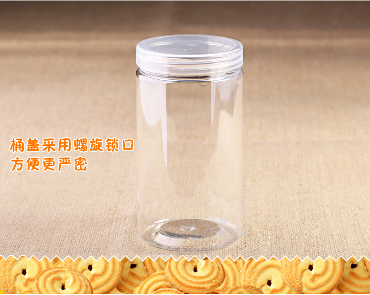 
                                        【巧厨烘焙_展艺饼干桶6个】透明塑料盒网红雪花酥牛轧糖千层蛋糕包装盒子 大号6个装                