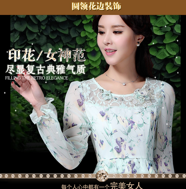 可芝2015春装新款气质淑女碎花长袖修身显瘦荷叶下摆上衣雪纺衫女 天蓝色 L