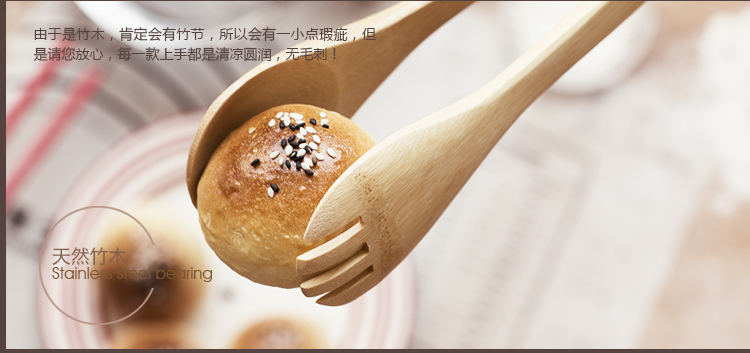 
                                        【巧厨烘焙】 展艺竹木食品夹子 烧烤夹 蛋糕面包糕点夹 硅胶手柄 黄色                