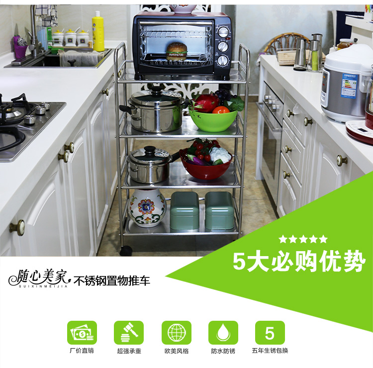 
                                                            随心美家 厨房置物架 不锈钢微波炉架子锅架菜架烤箱架收纳架脸盆架三层四层落地储物架层架火锅架 宽30长50高100三层                