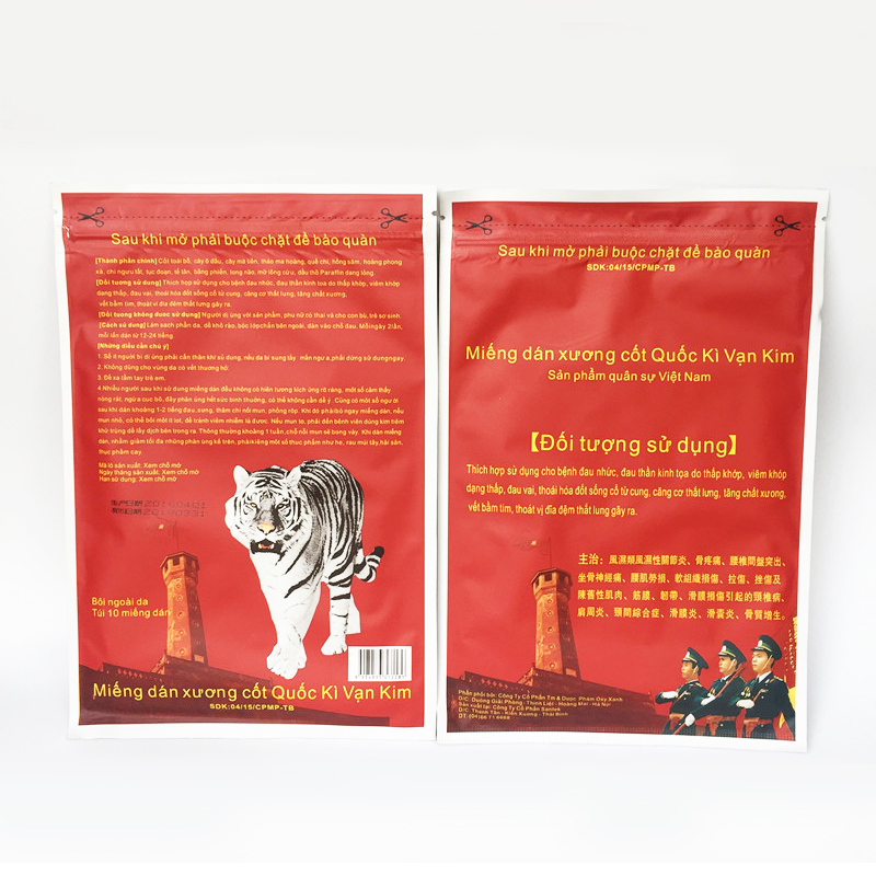 越南军膏贴 国旗万金筋骨贴 缓解各类疼痛护腰肩关节 10片/包 两包_ 2