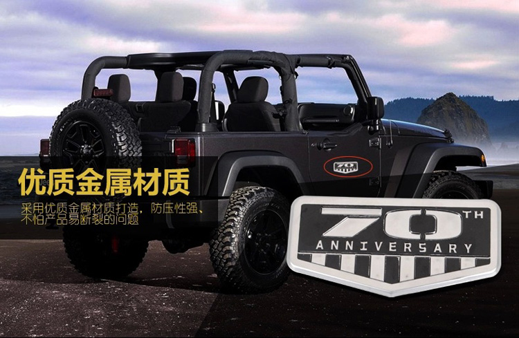 维诺亚 jeep改装标志标纪念车贴指南者自由客牧马人自由光大切雪山标