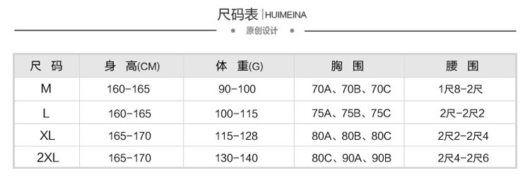 鑫水鸟游泳衣 女士比基尼三件套钢托聚拢分体泳装 女款图片色 m