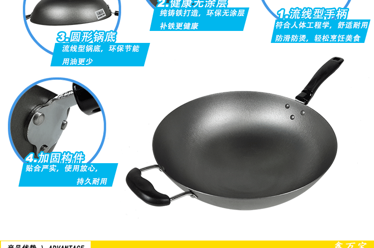 
                                        鑫万宝30 32 34 36 38cm无涂层老式电磁炉炒锅平底圆底 生铁铸铁炒菜锅子 加大 不锈钢盖套装 36CM圆底                