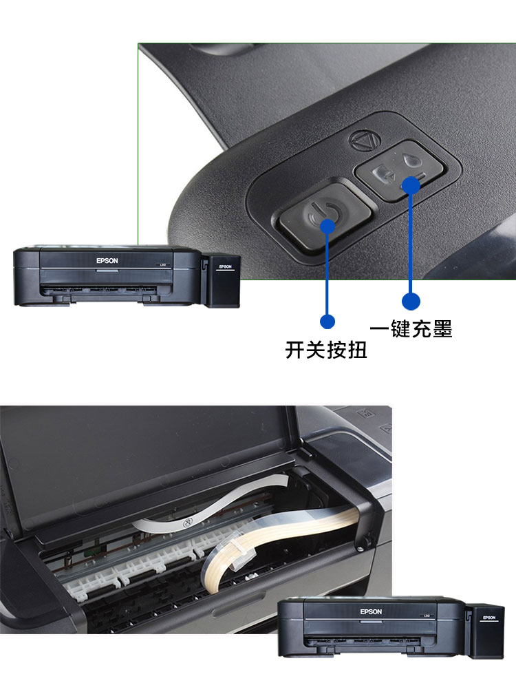 主体 品牌 爱普生 epson 颜色 黑色 类型 喷墨打印机 幅面 a4 幅面