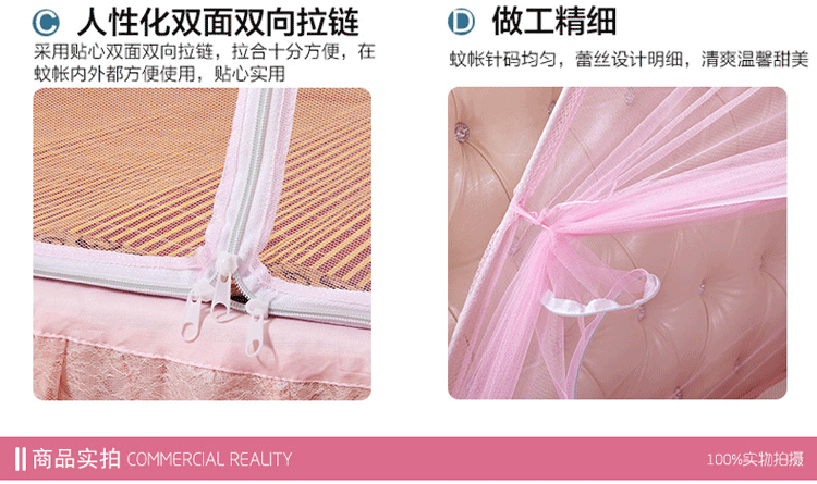 瑞娜美 床上用品拉链双开门蒙古包圆顶学生宿舍床蚊帐 米黄 100*195cm