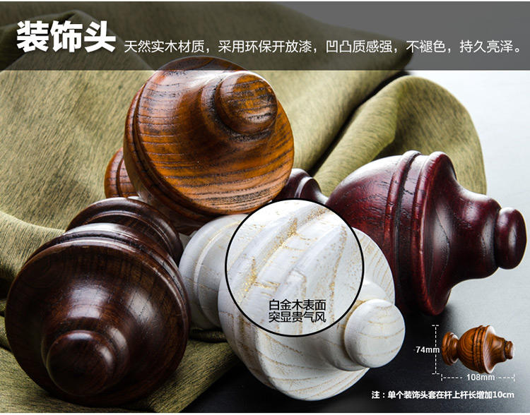 33直径铝合金窗帘杆 天然木纹杆实木头罗马单双杆 NLM033 红橡木双杆 0.1米尾数补拍
