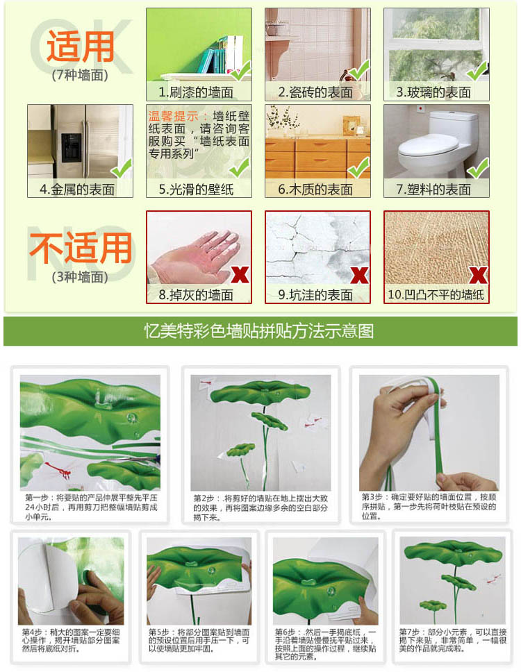 
                                        忆美特墙贴画 卡通装饰贴纸 儿童身高贴 快乐成长 Y991                