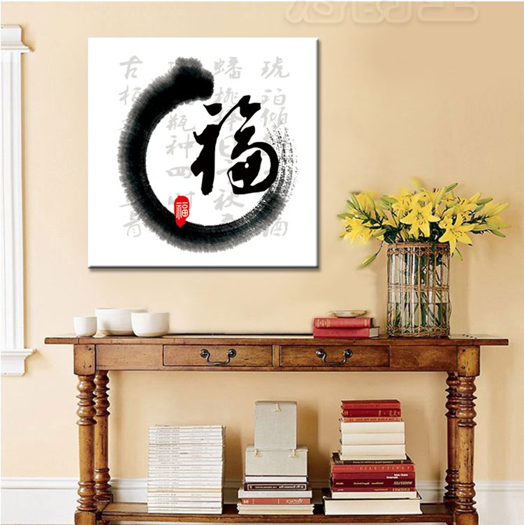 
                                        海韵生 客厅装饰画现代沙发背景墙无框画四联壁画餐厅挂画风景画国画 梅兰竹菊 60*60*4                