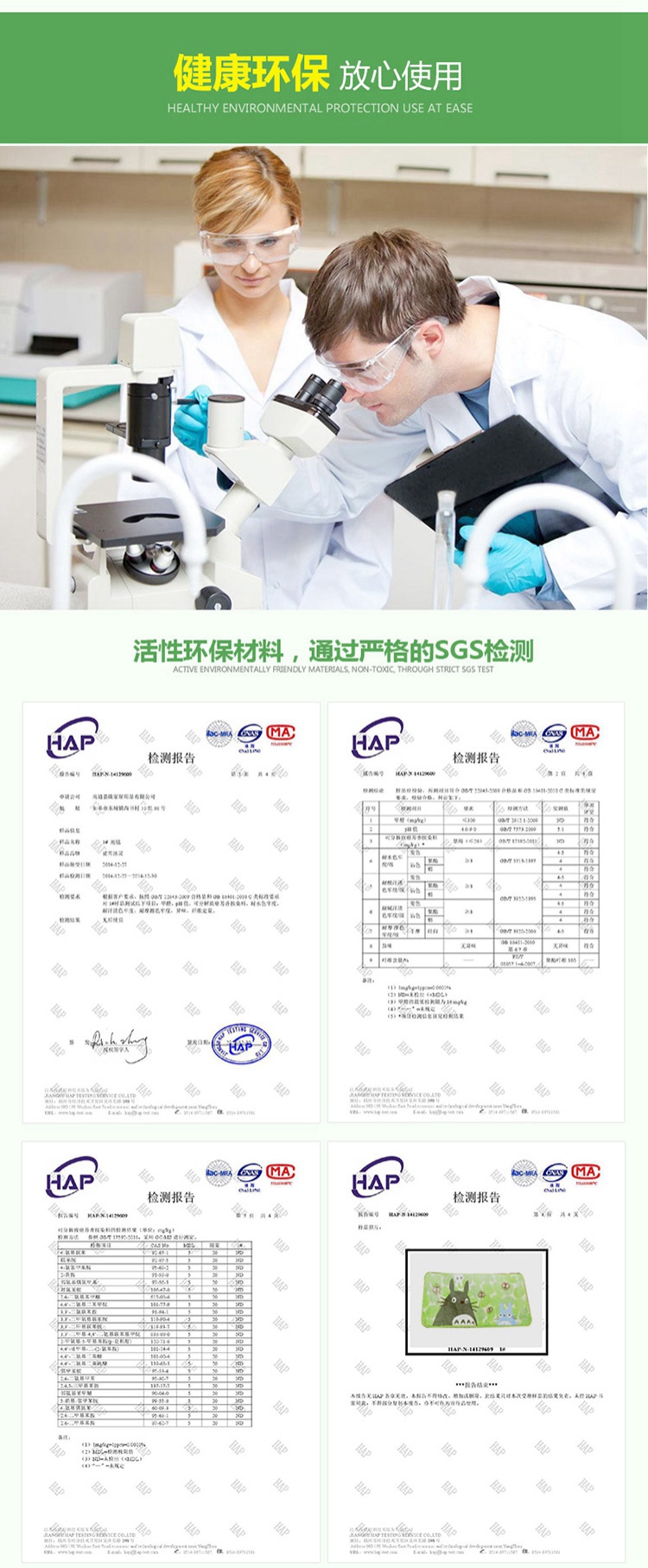 包邮龙猫儿童卡通防滑地毯 客厅卧室地毯 满铺 脚垫 瑜伽垫 可爱儿童房 加厚爬行地毯 绿色 防滑50CM*120CM