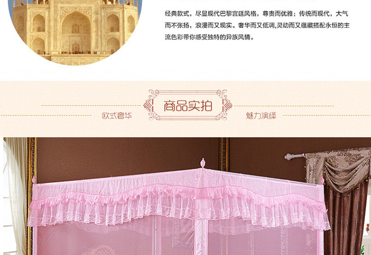 
                                        贵妮家纺 方顶蚊帐双开门坐床式 宫廷拉链床帐加粗金属支架 回型底帐子 米黄色 150*195*150                