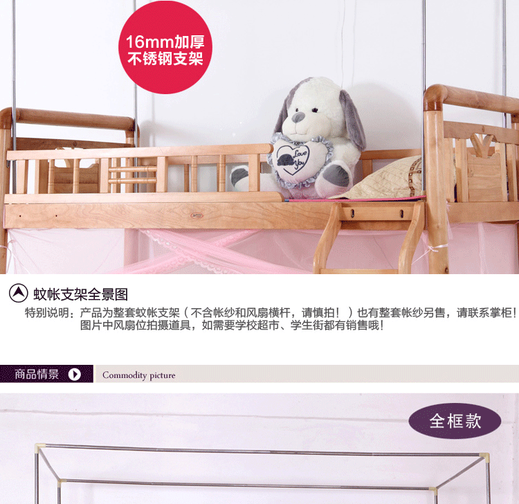 
                                        Me&Home家纺 学生宿舍单人蚊帐支架不锈铁玻璃纤维管不含蚊帐SS 玻璃纤维管 0.9m*1.9m*1.1m                