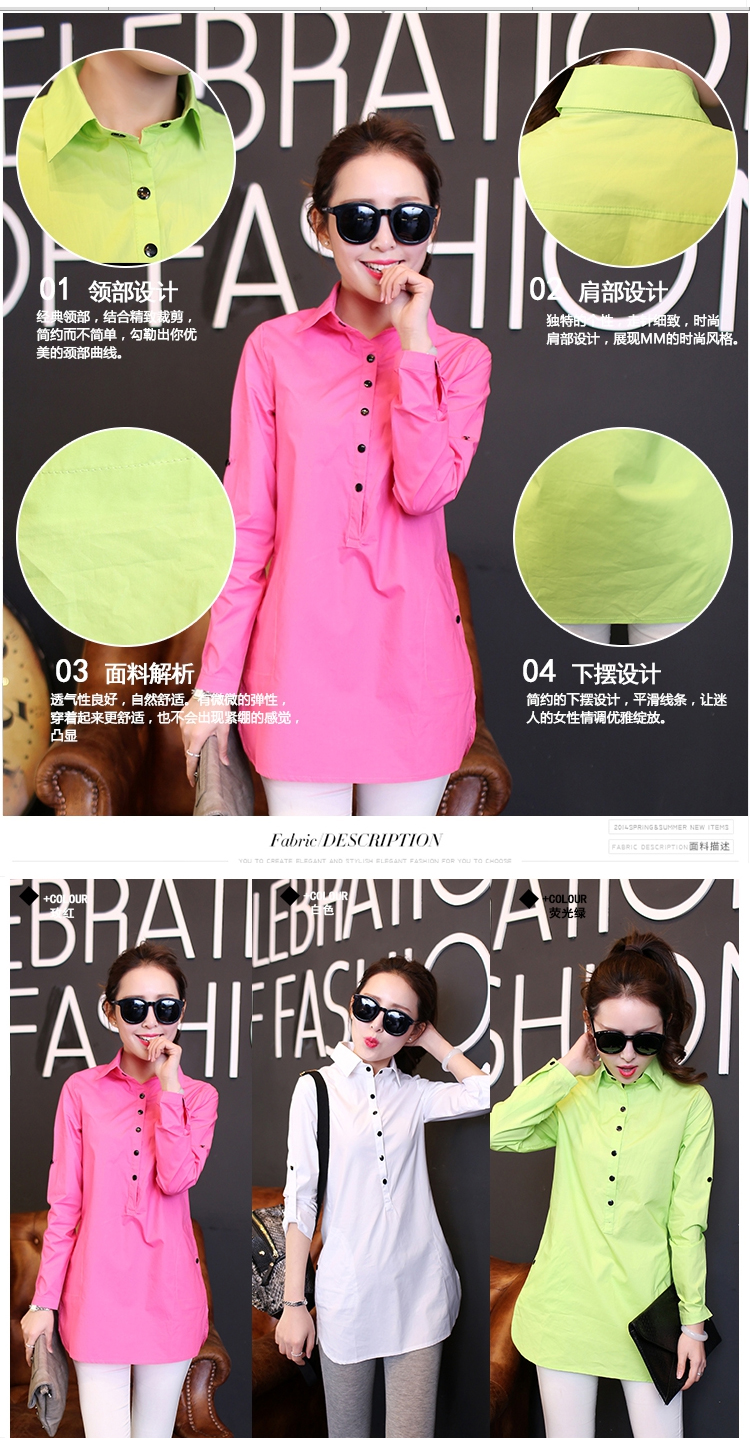 茉美2015春装新款韩版修身时尚百搭中长款衬衫女xs5859 玫红色 M