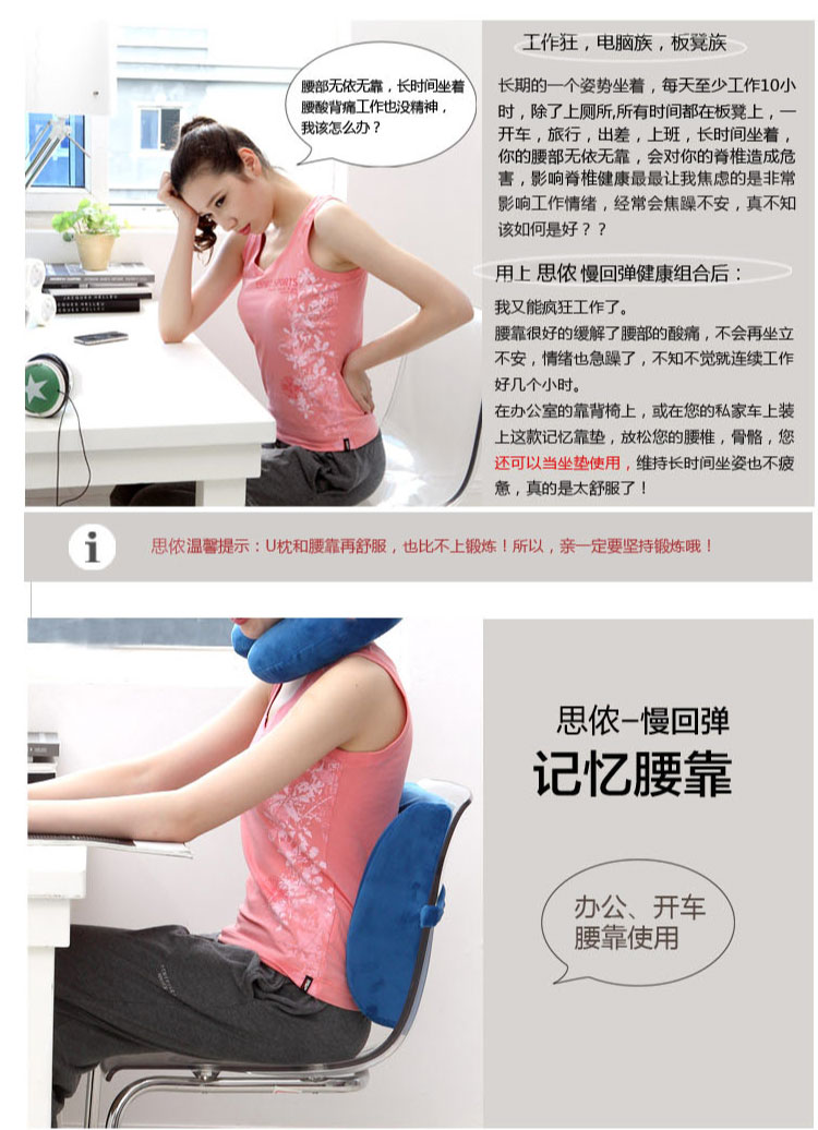 优阁调快回弹记忆棉护颈枕U型枕坐垫美臀垫护腰垫腰靠腰托零压力靠垫坐垫颈枕 宝蓝腰靠