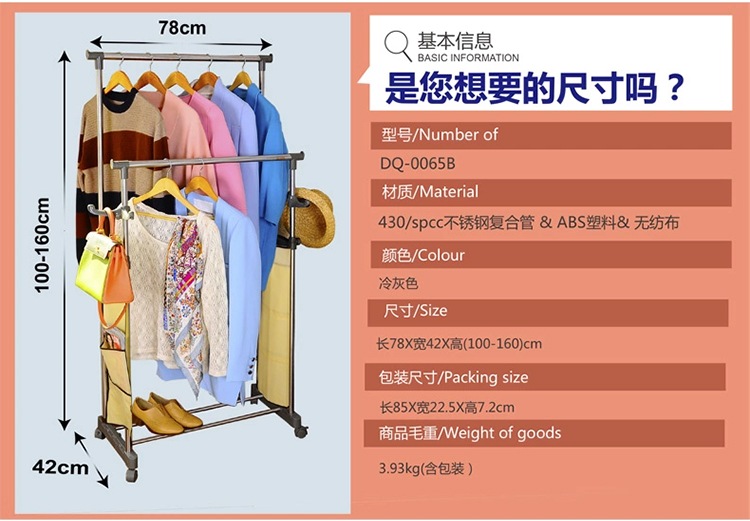
                                                            宝优妮 衣架落地挂衣架室内双杆晾衣架家用双杆式不锈钢挂衣架阳台凉衣架晒架 冷灰色                