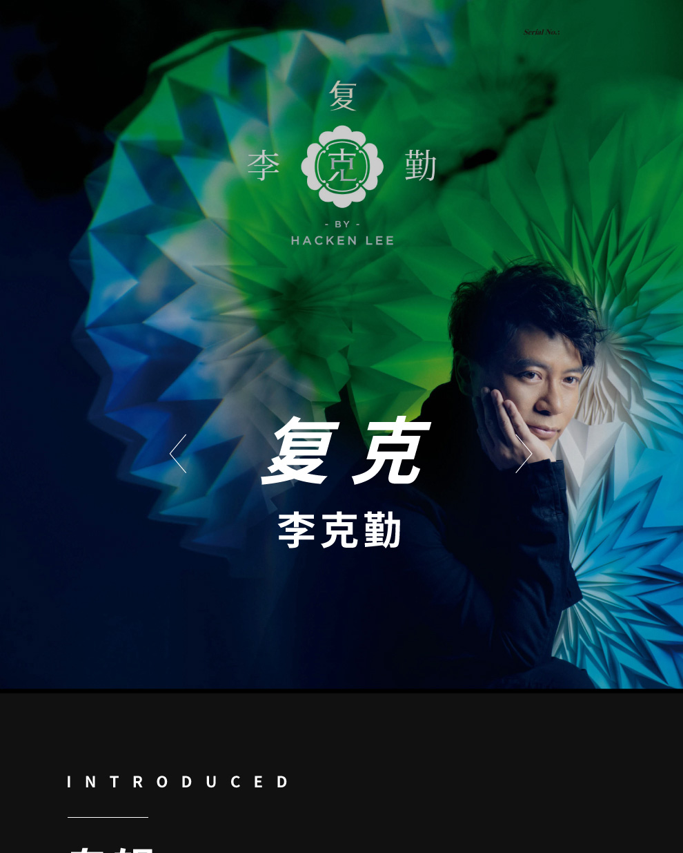 李克勤演唱会《复克》黑胶唱片lp一千零一夜