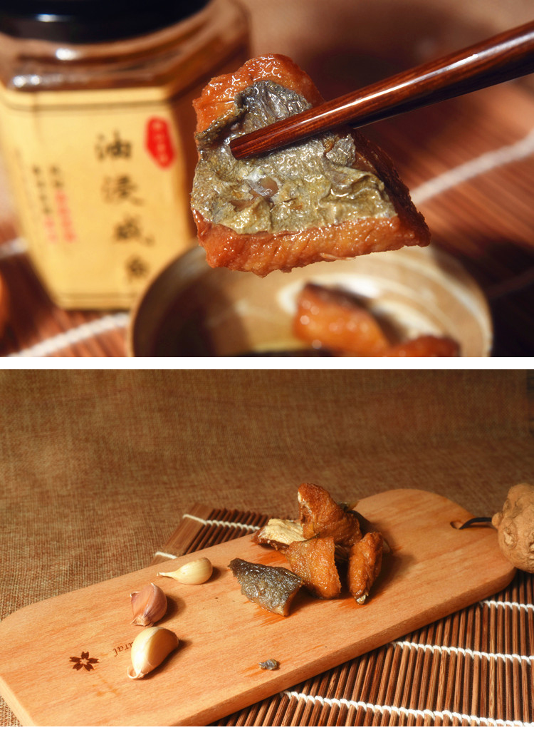 采小海 潮汕即食油浸咸鱼 1瓶/250g 罐装 海鱼水产 油浸咸鱼_ 6折现价