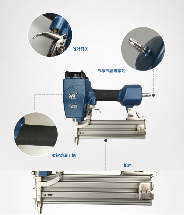 东成气动钢钉枪ffst64cg气钉枪木工吊顶装修工具打钉枪排钉射钉枪气动