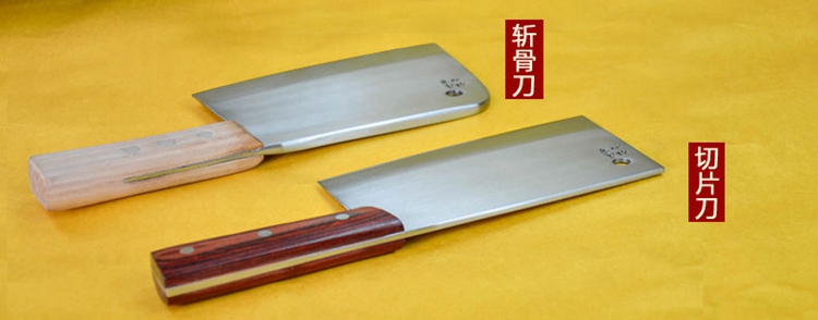 铁匠世家家用厨房刀具套装正品套刀厨师切菜刀不锈钢手工锻打切片切肉斩骨砍骨组合刀