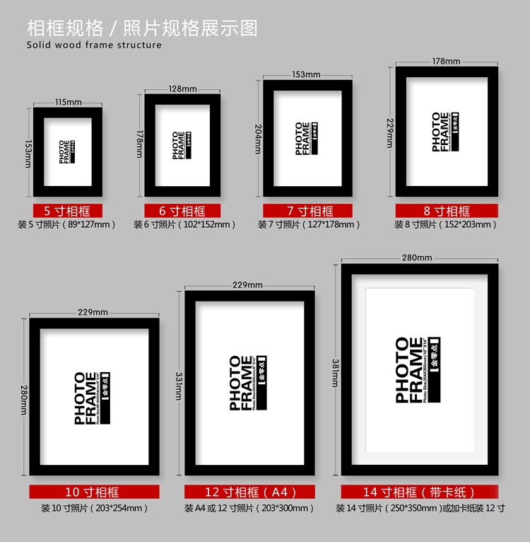 
                                        悠韵淡雅 实木相框挂墙摆台5寸6寸7寸8寸10寸12寸A4照片墙创意儿童相片架画框 黑色框 7寸挂式一只 横竖可挂                
