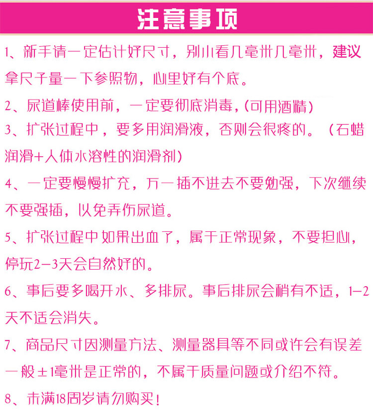 久爱(jiuai) 10频震动马眼棒 男用尿道刺激棒自慰器扩张马眼跳蛋 sm