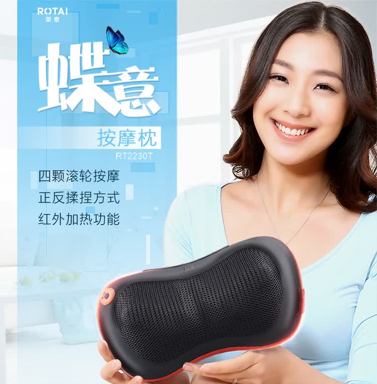 荣泰rongtai按摩枕家用颈椎按摩器rt2230t 黑色