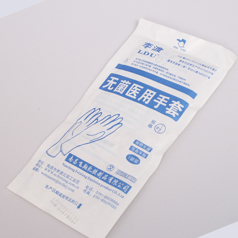 飞翔南昌飞翔李渡一次性乳胶手套无菌医用手术橡胶手套一盒50付摩戴舒