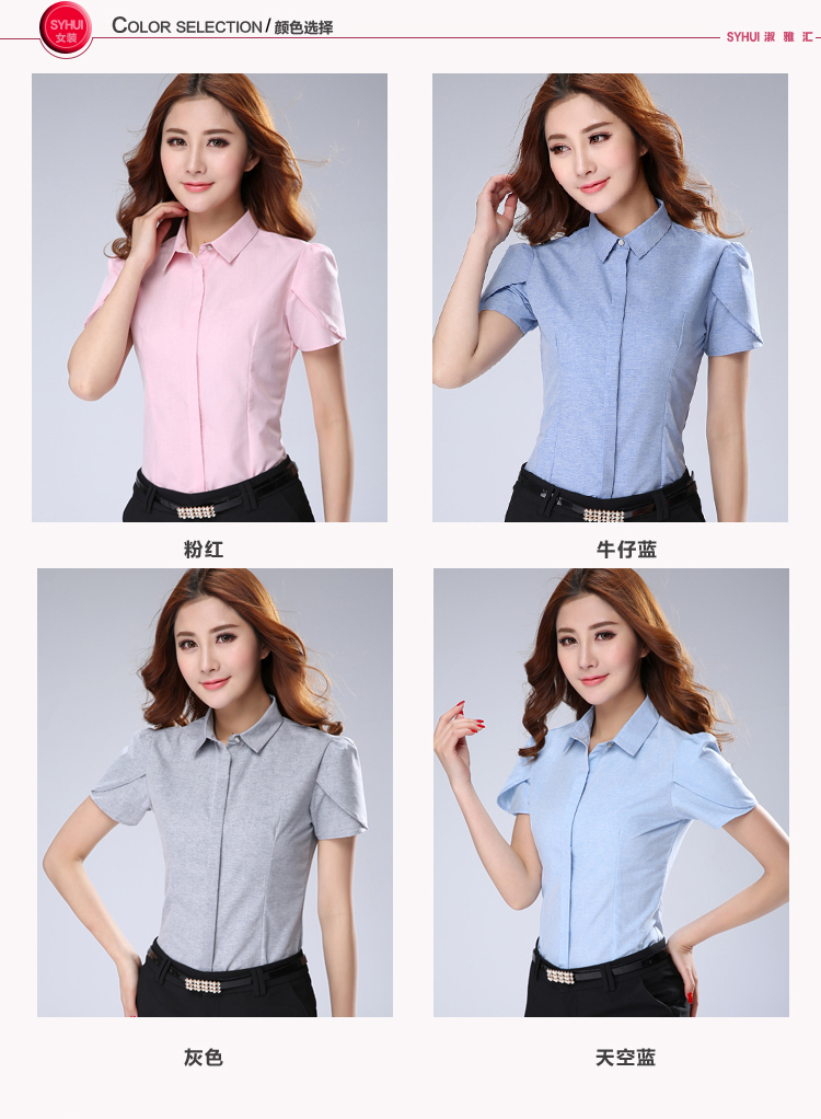 
                                        黛萍 2015新款夏季女装短袖衬衫 牛仔蓝 M                