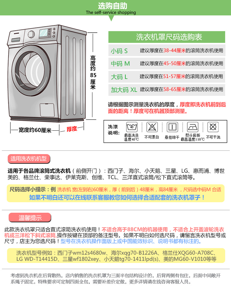 
                                                            袁先生 西门子海尔LG小天鹅三星美的博世惠而浦滚筒洗衣机罩子防水防晒套 小熊全家福拉链款印花 加大码(XL)                