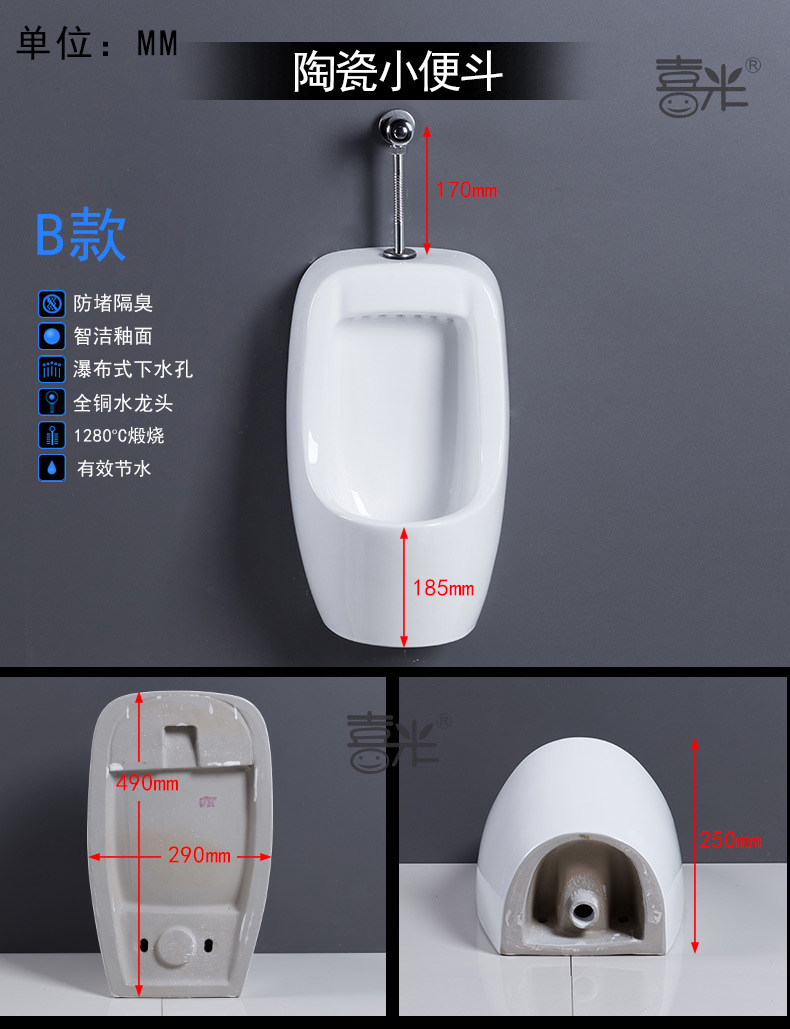 喜米家用男士成人儿童双用自动感应小便斗陶瓷挂墙式壁挂式智能小便器